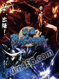 սBASARA һ