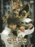 GARO