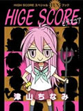 HIGH SCORE