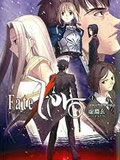 Fate Zero第二季