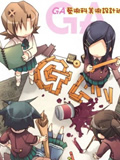 GAư
