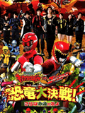 ޵սǿVSսGoBusters