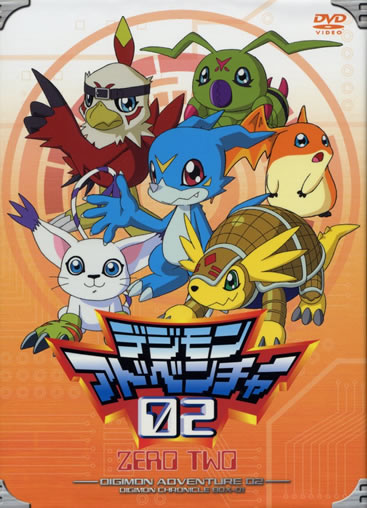 数码宝贝第二部粤语版