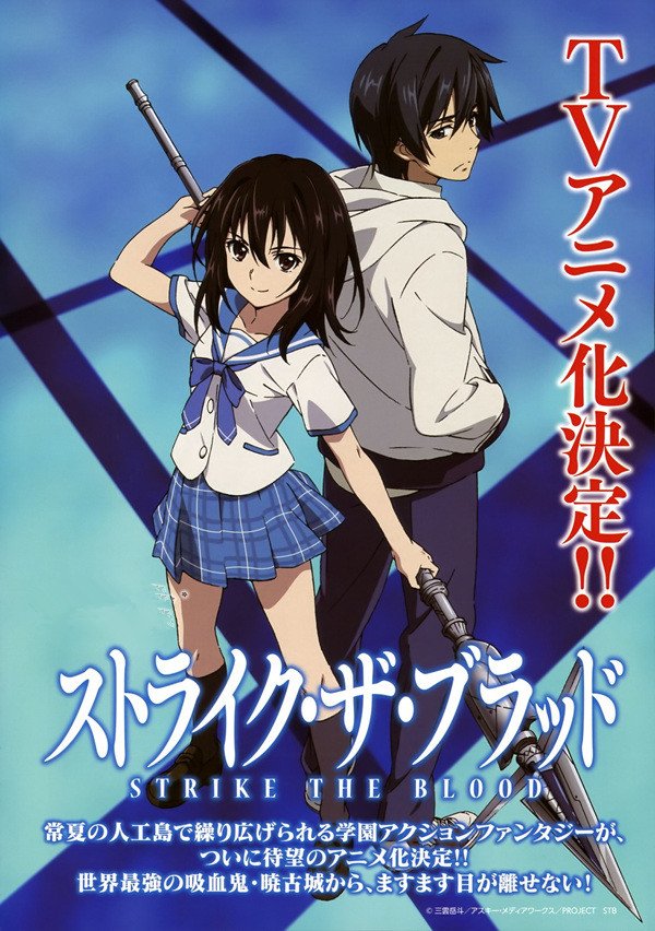 Strike The Blood
