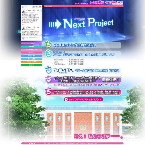 Love Liveڶ
