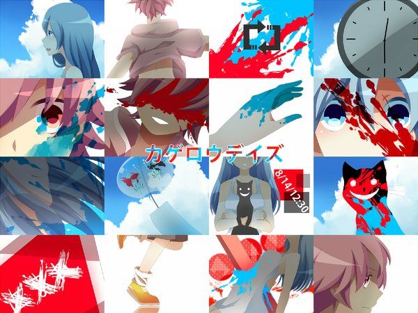 Mekaku City Actors