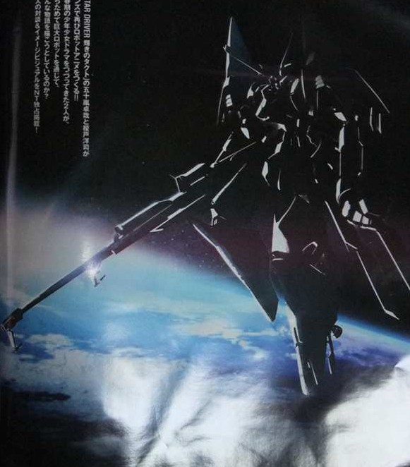 Captain Earth