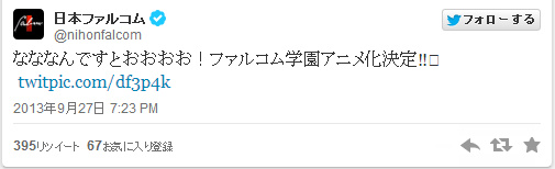 FALCOMѧ԰