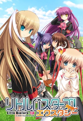 Little Busters EX