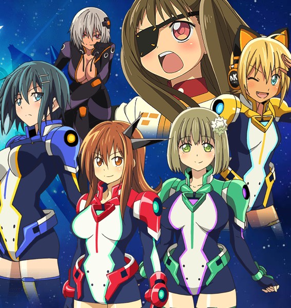 X Maiden