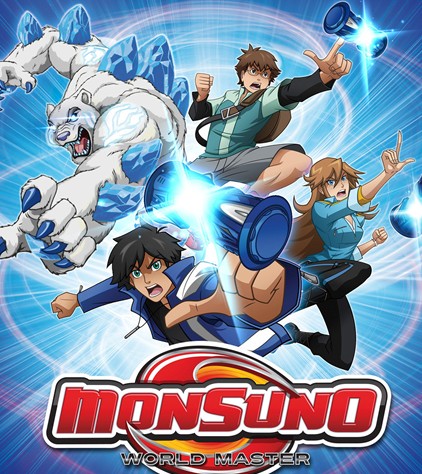 սMONSUNO